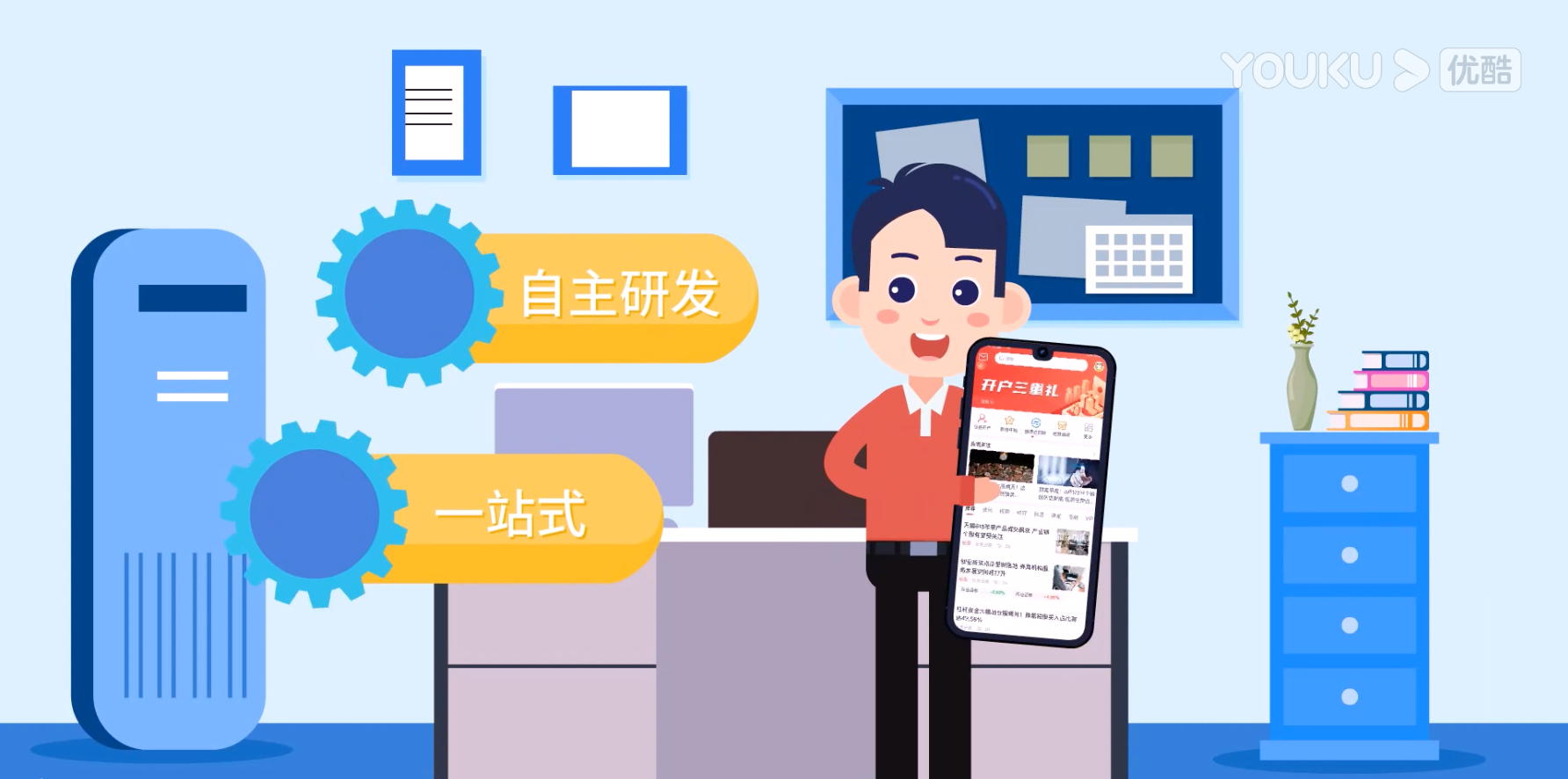&#26143;&#31354;&#97;&#112;&#112;&#30331;&#24405;&#20837;&#21475;&#45;&#26143;&#31354;&#111;&#110;&#108;&#105;&#110;&#101;&#40;&#20013;&#22269;&#41;